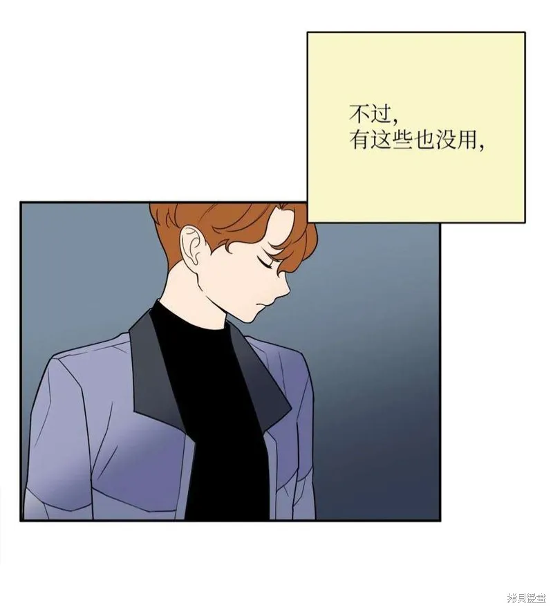 第53话 第54页