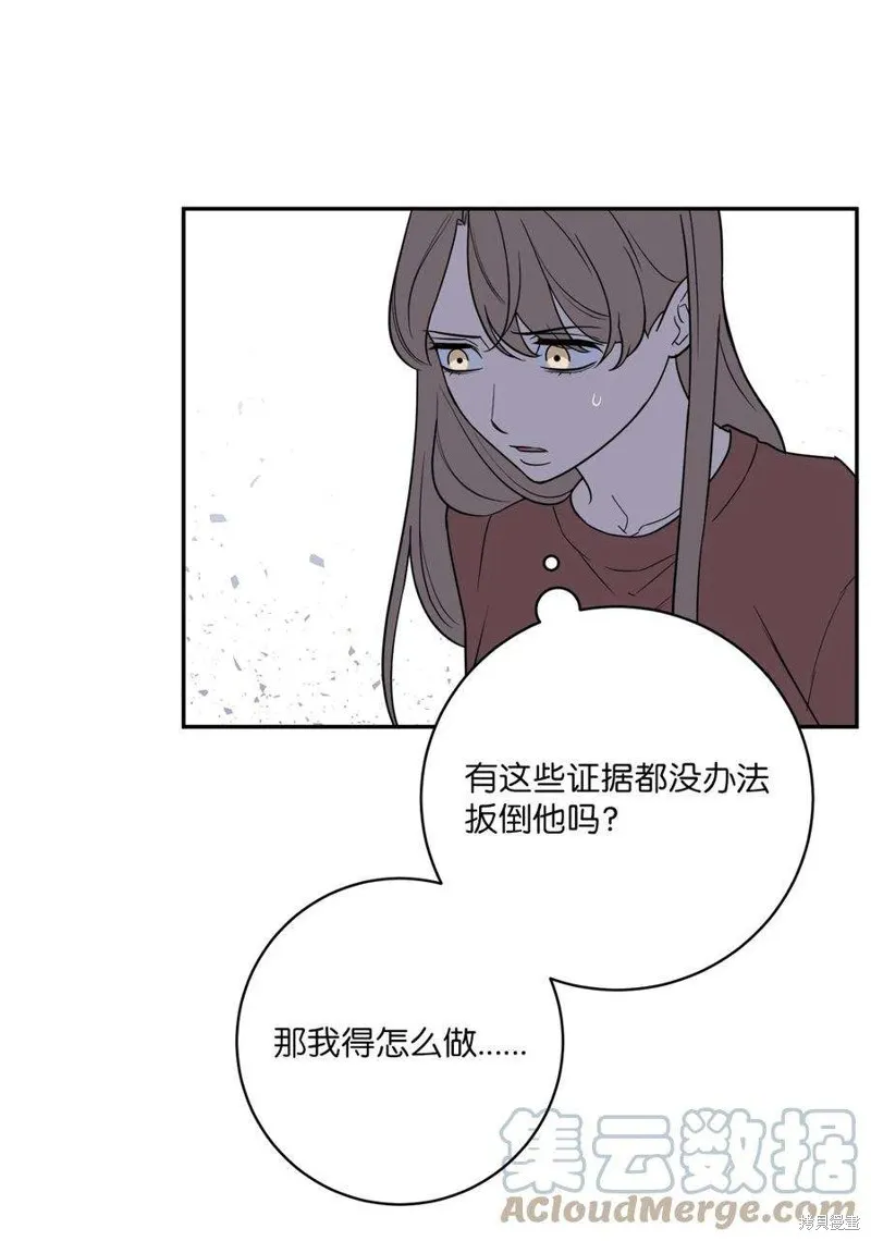第53话 第56页