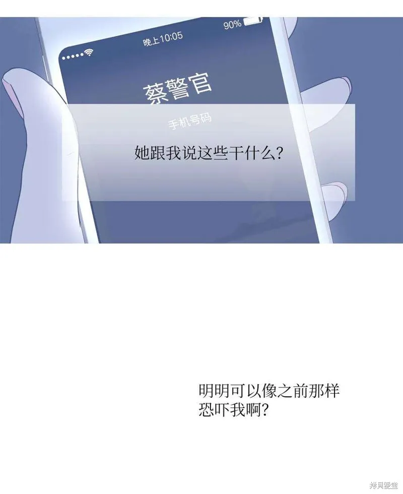 第53话 第58页