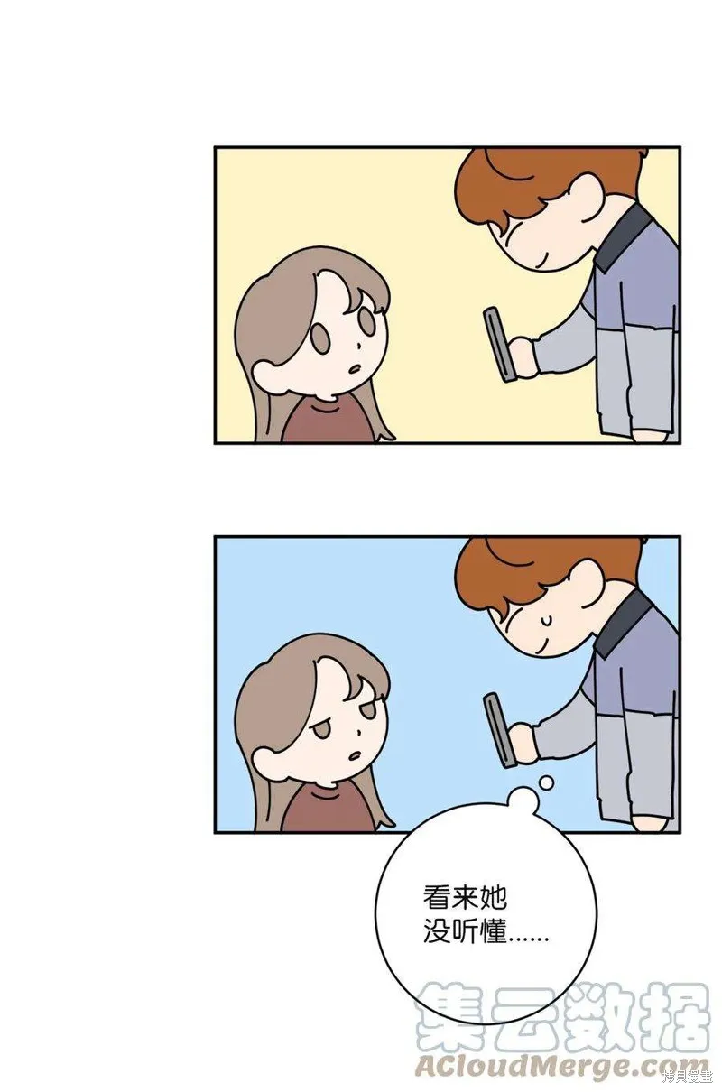 第53话 第65页