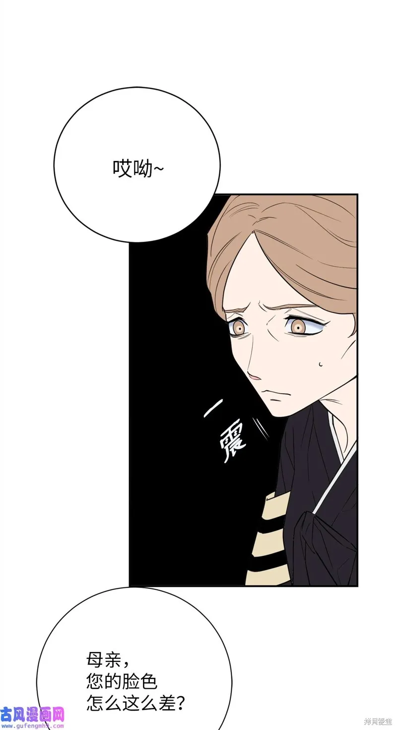 第52话 第9页