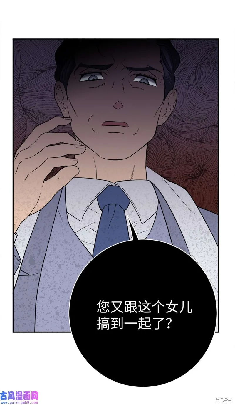 第52话 第14页