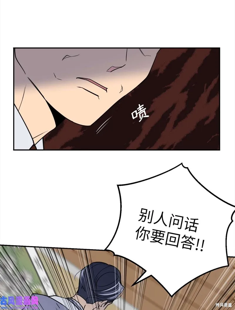 第52话 第18页