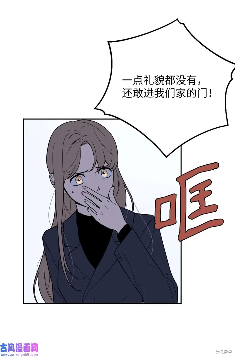 第52话 第21页