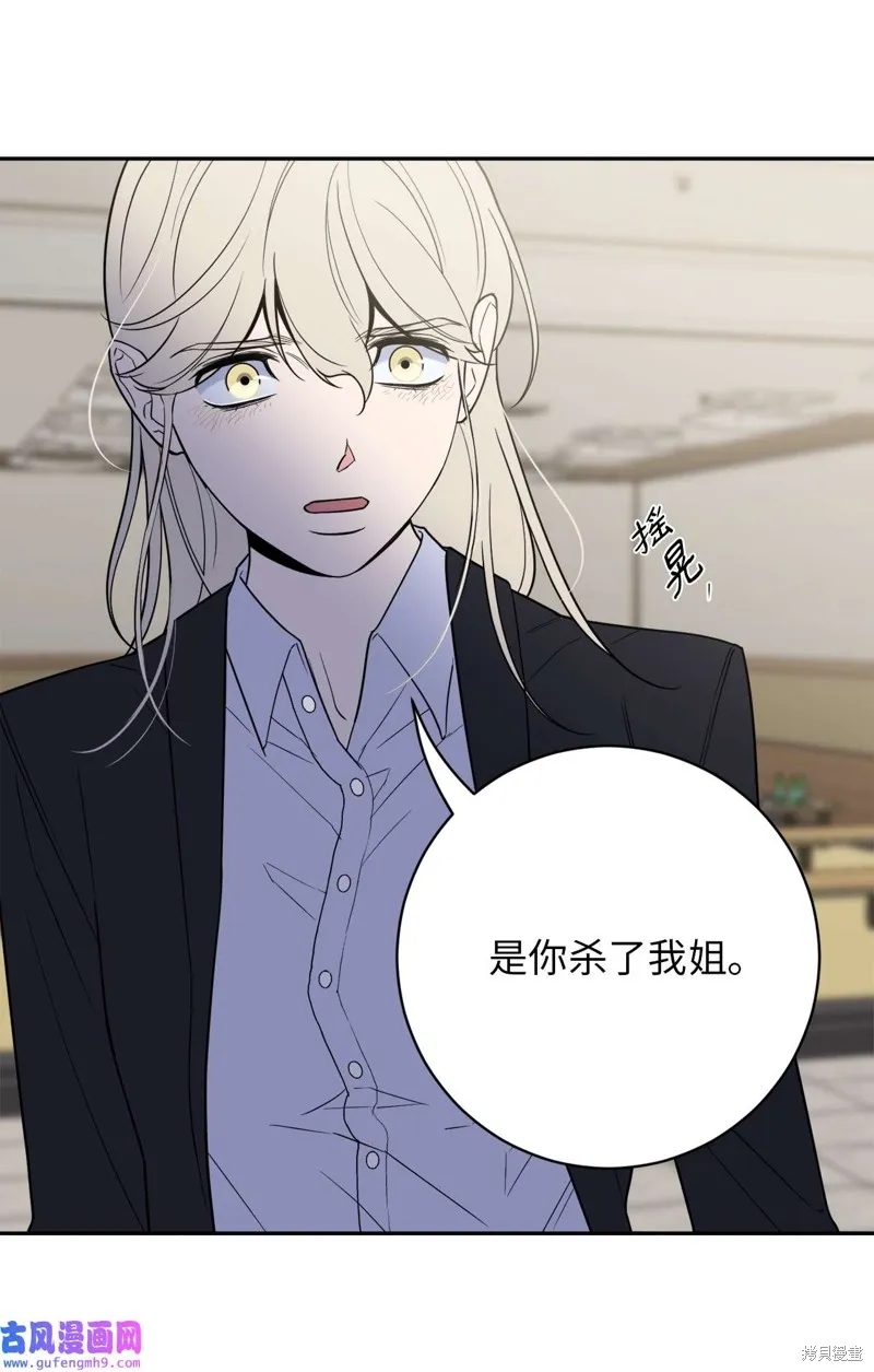 第52话 第26页