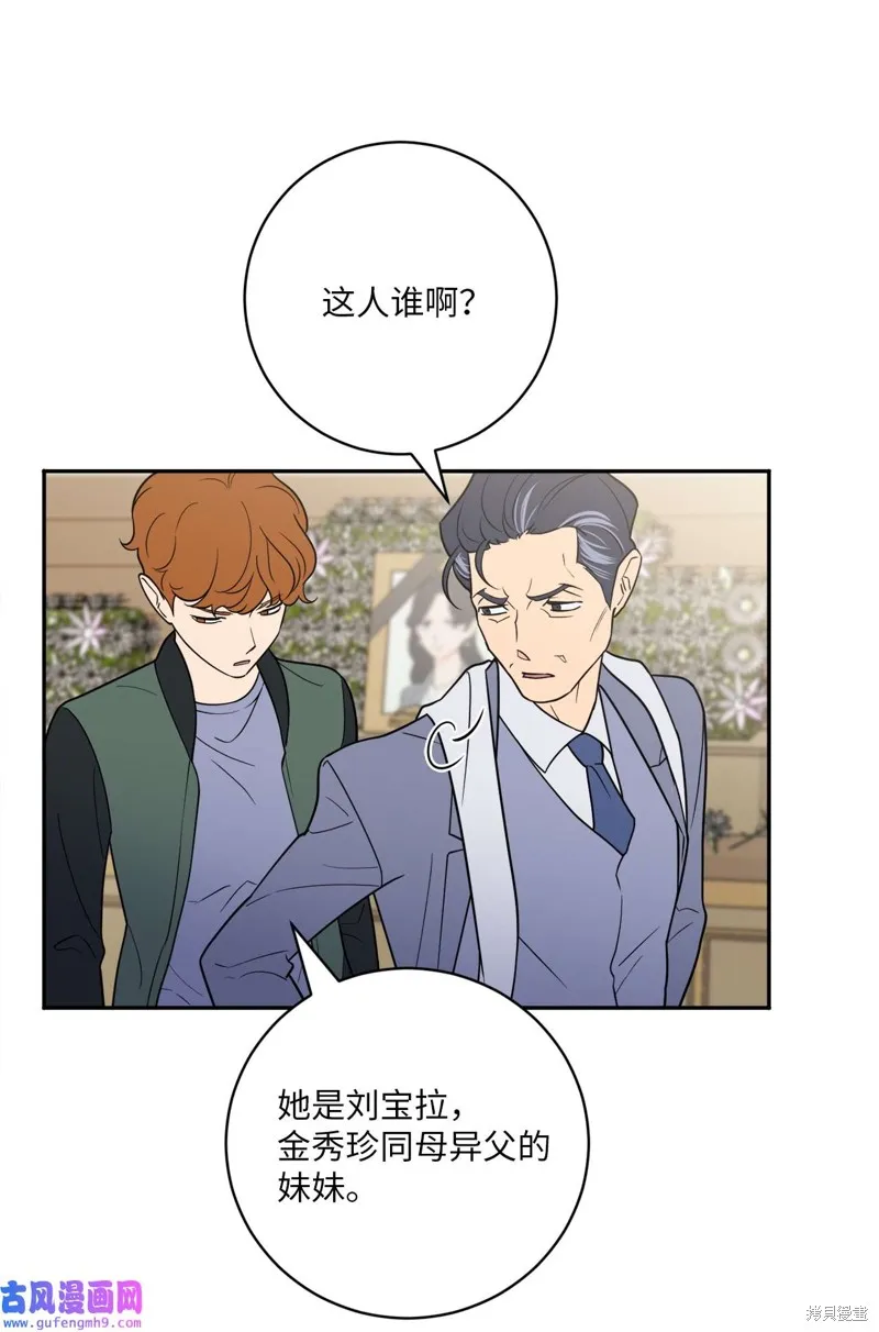 第52话 第27页