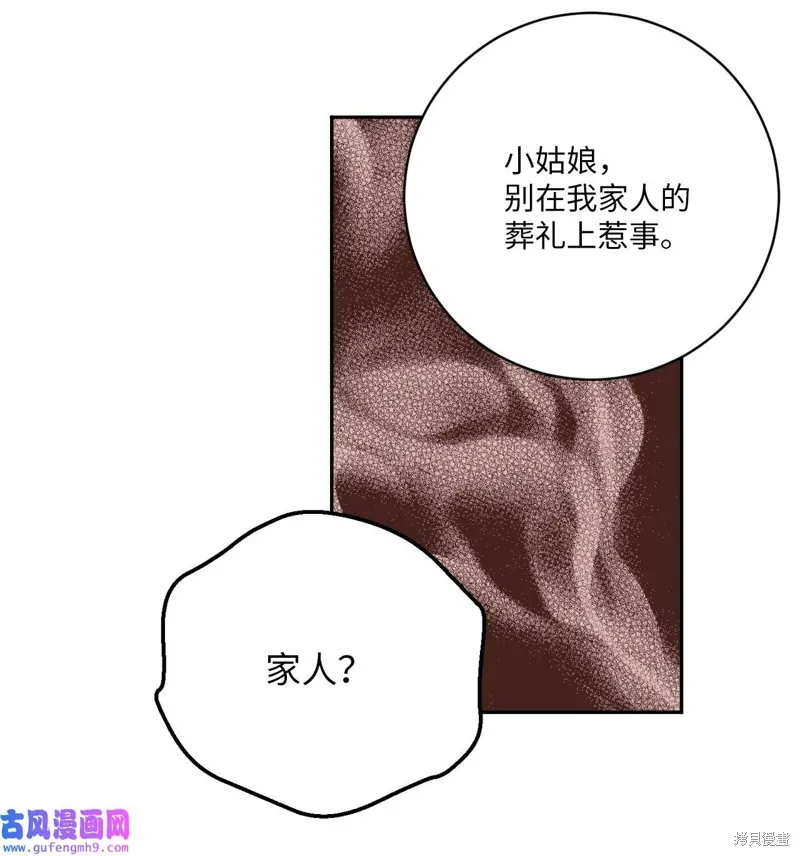 第52话 第28页