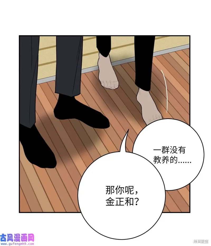 第52话 第32页