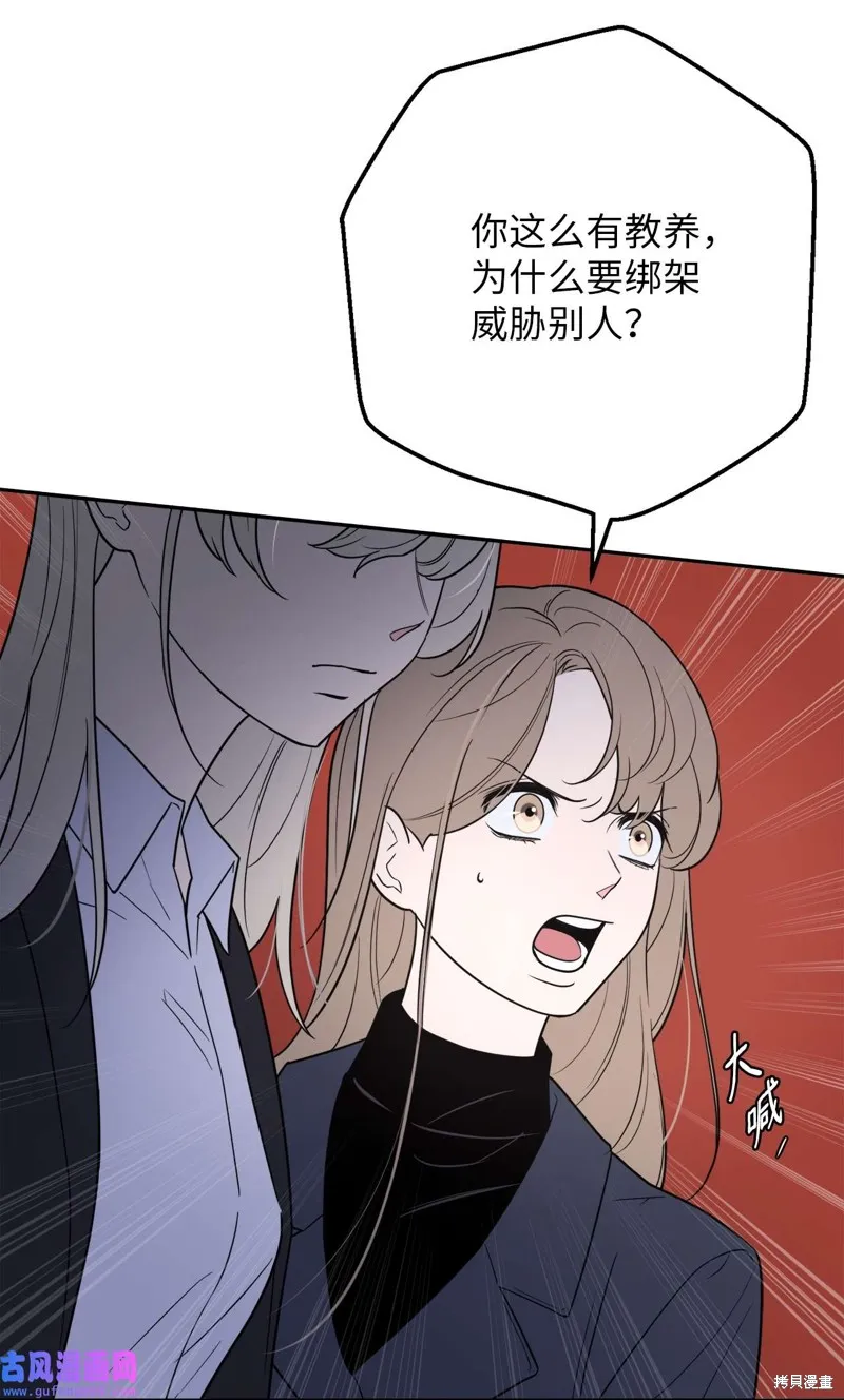 第52话 第33页