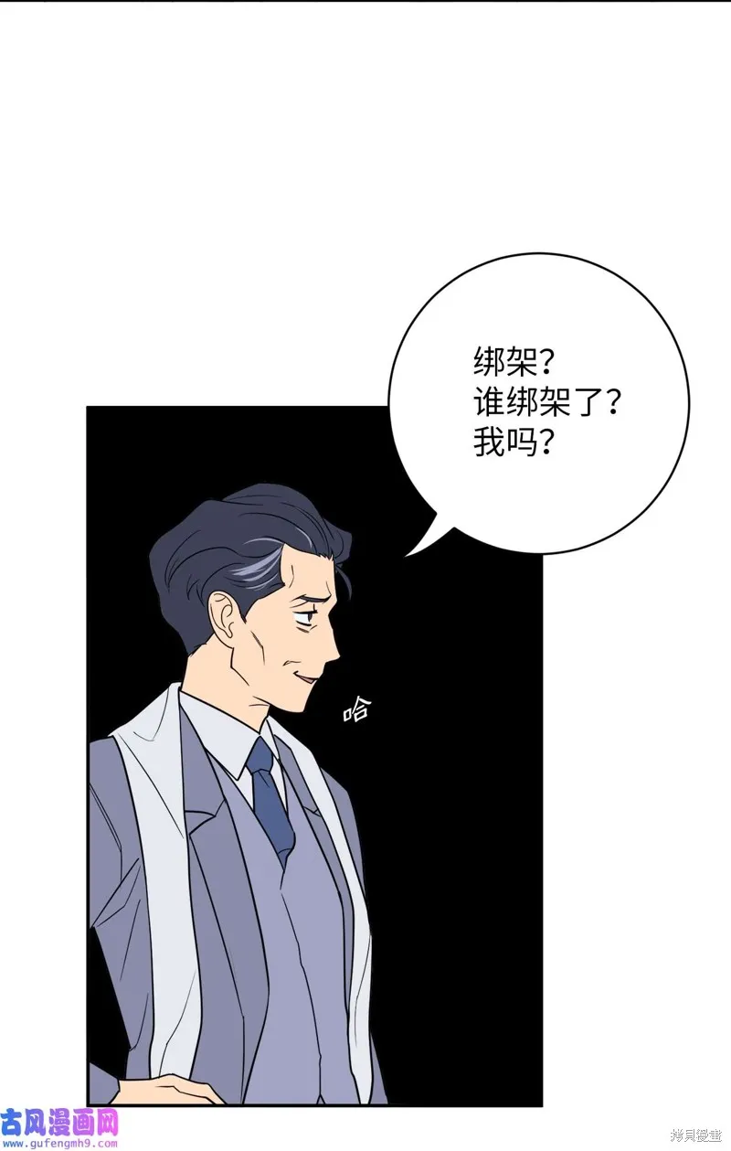 第52话 第34页