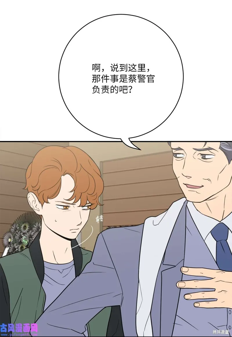 第52话 第35页