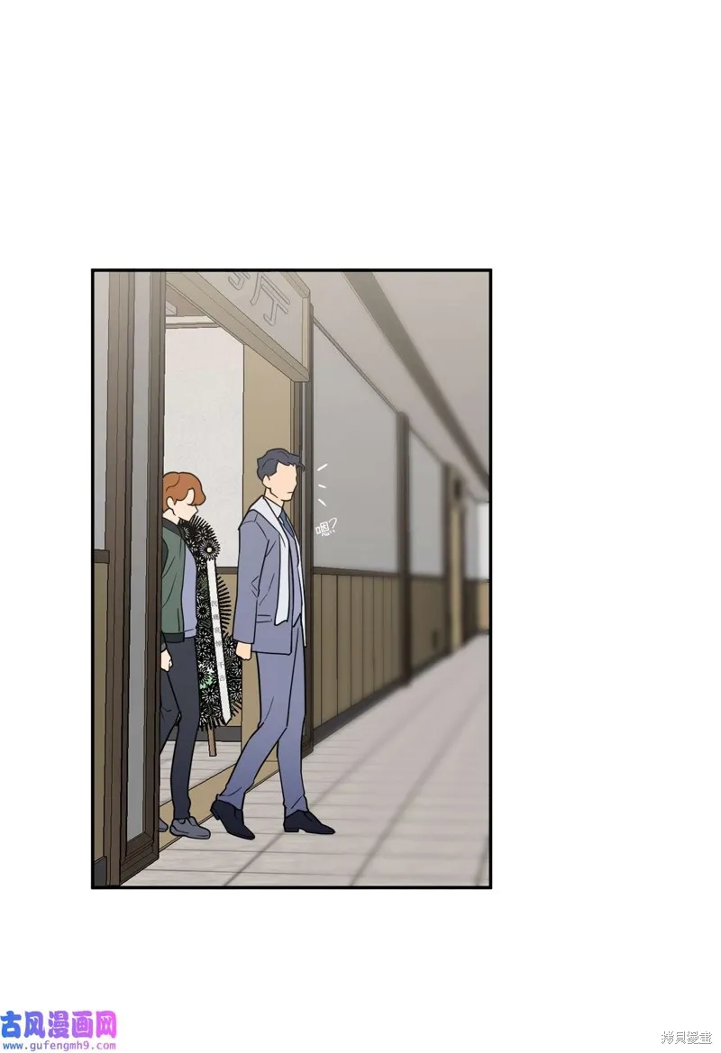 第52话 第42页