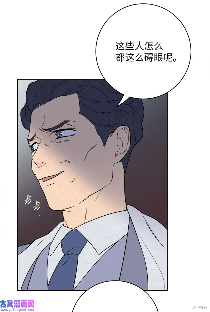 第52话 第44页