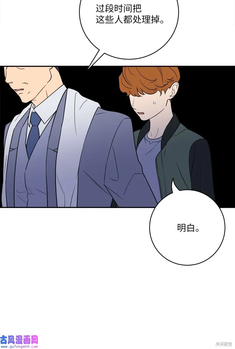 第52话 第45页