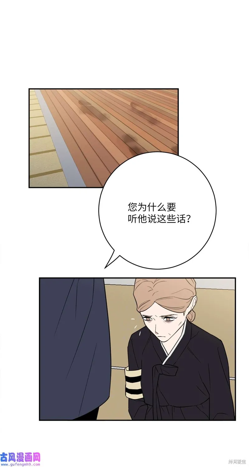 第52话 第46页