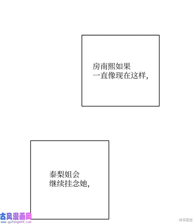第52话 第49页