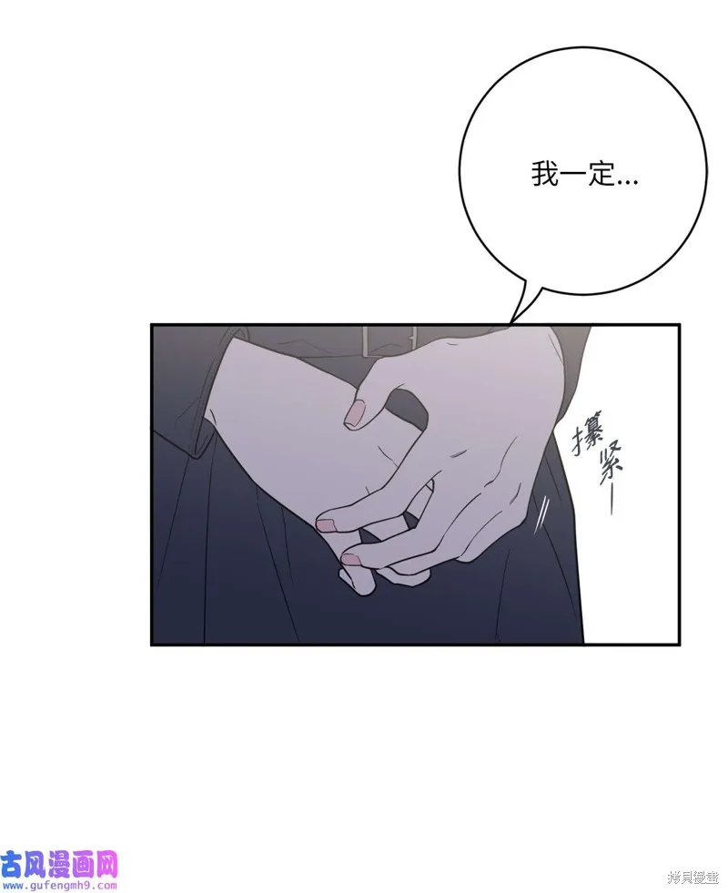 第52话 第51页