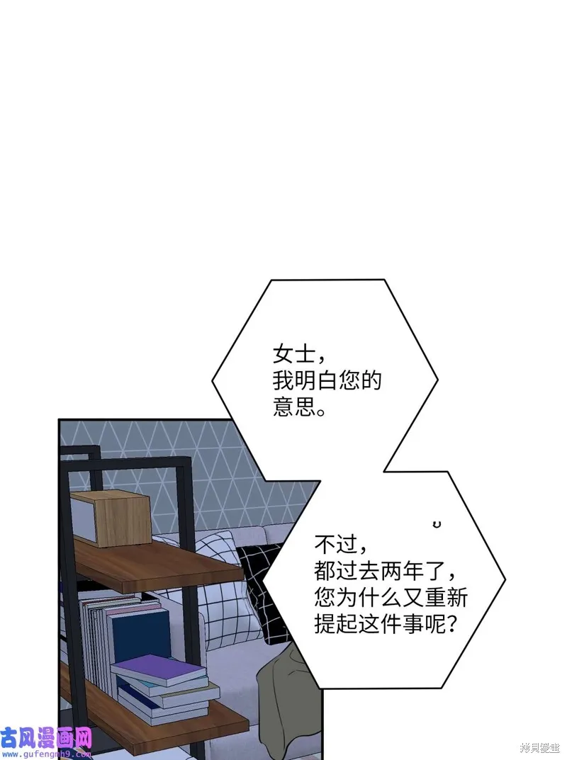 第52话 第54页