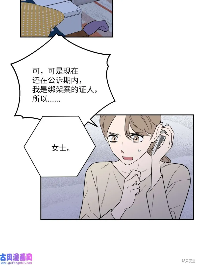 第52话 第55页