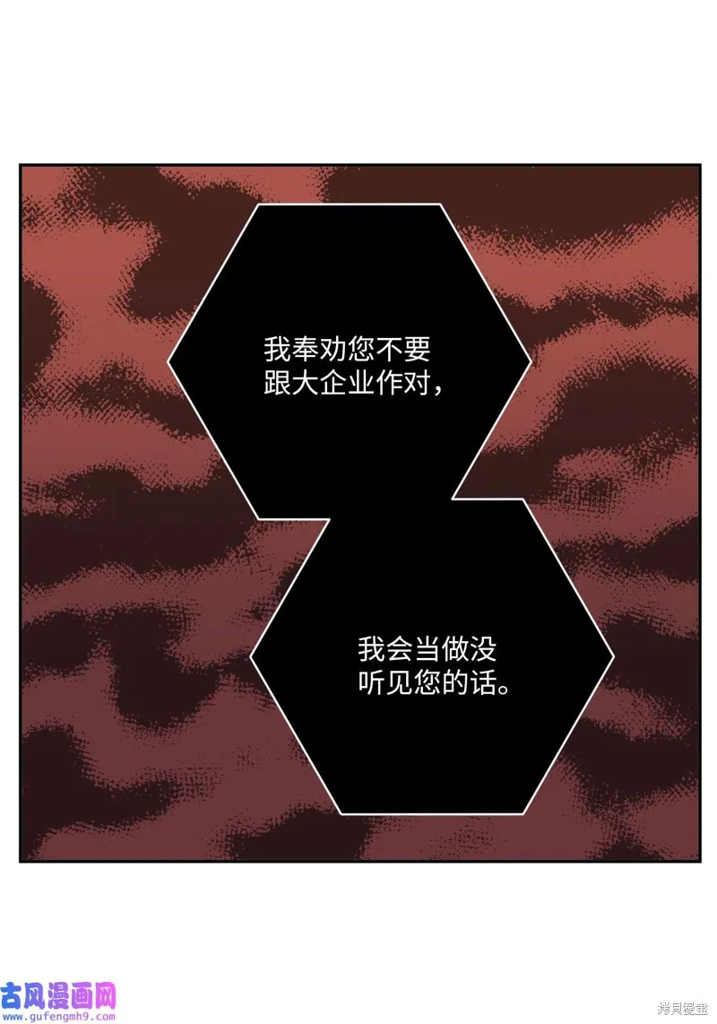 第52话 第56页