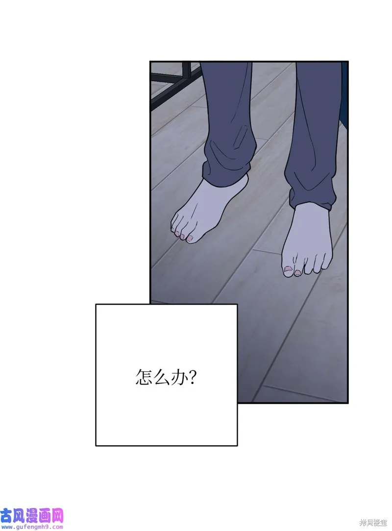 第52话 第58页