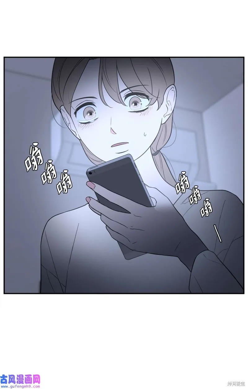 第52话 第61页