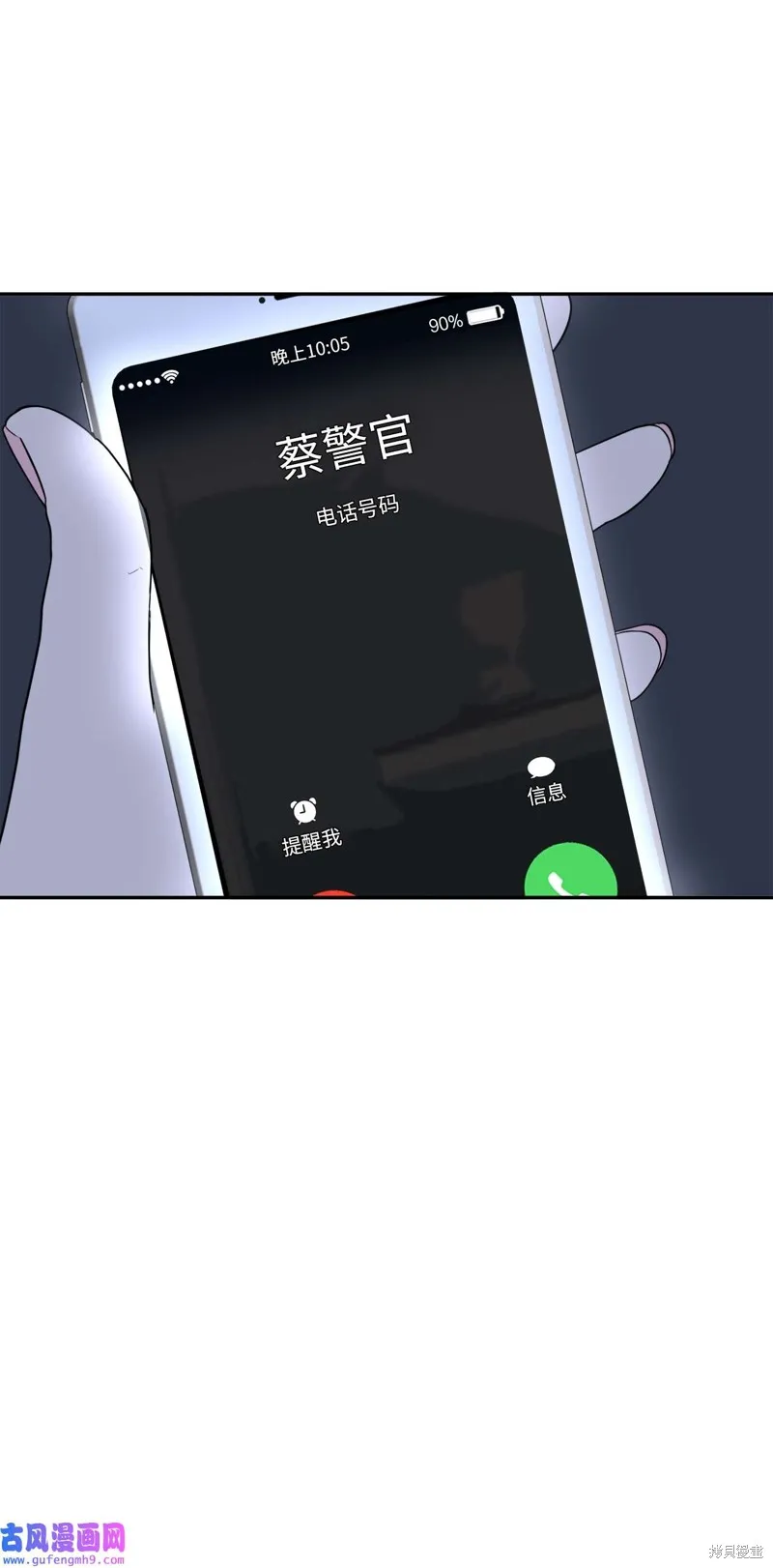 第52话 第62页