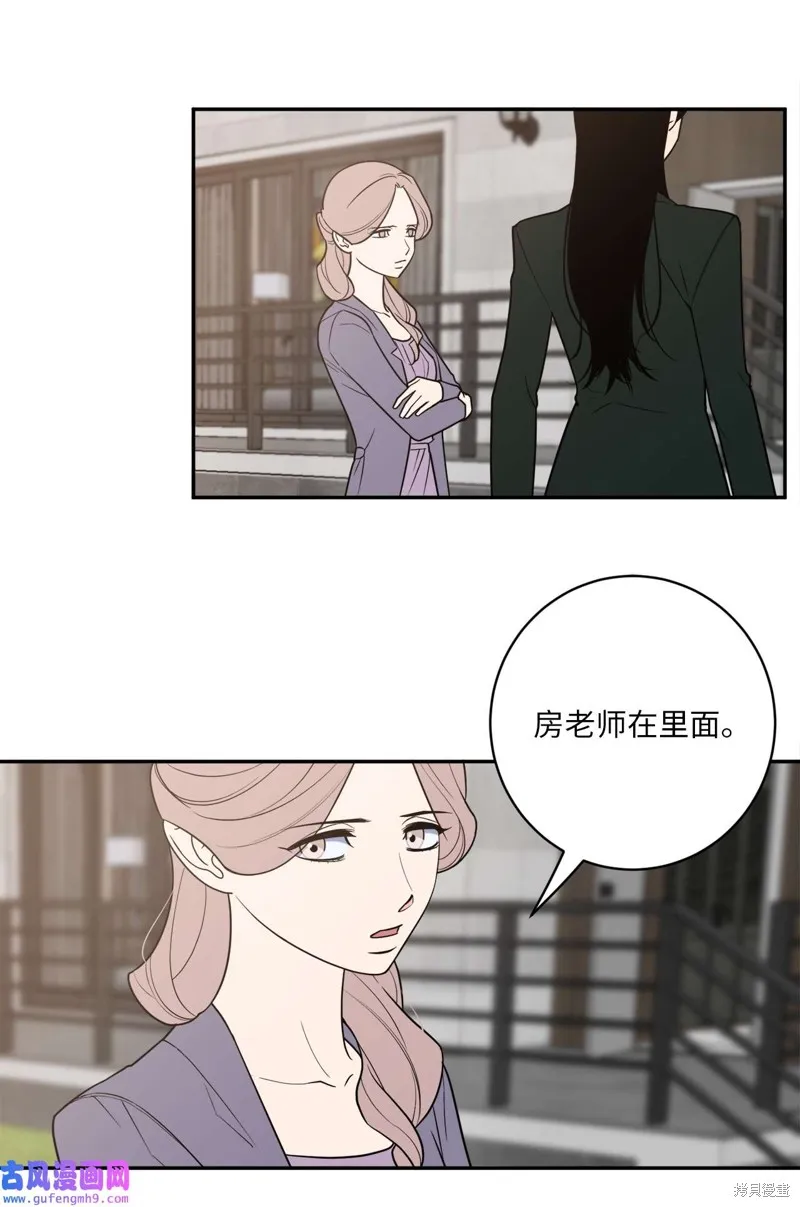 第51话 第2页