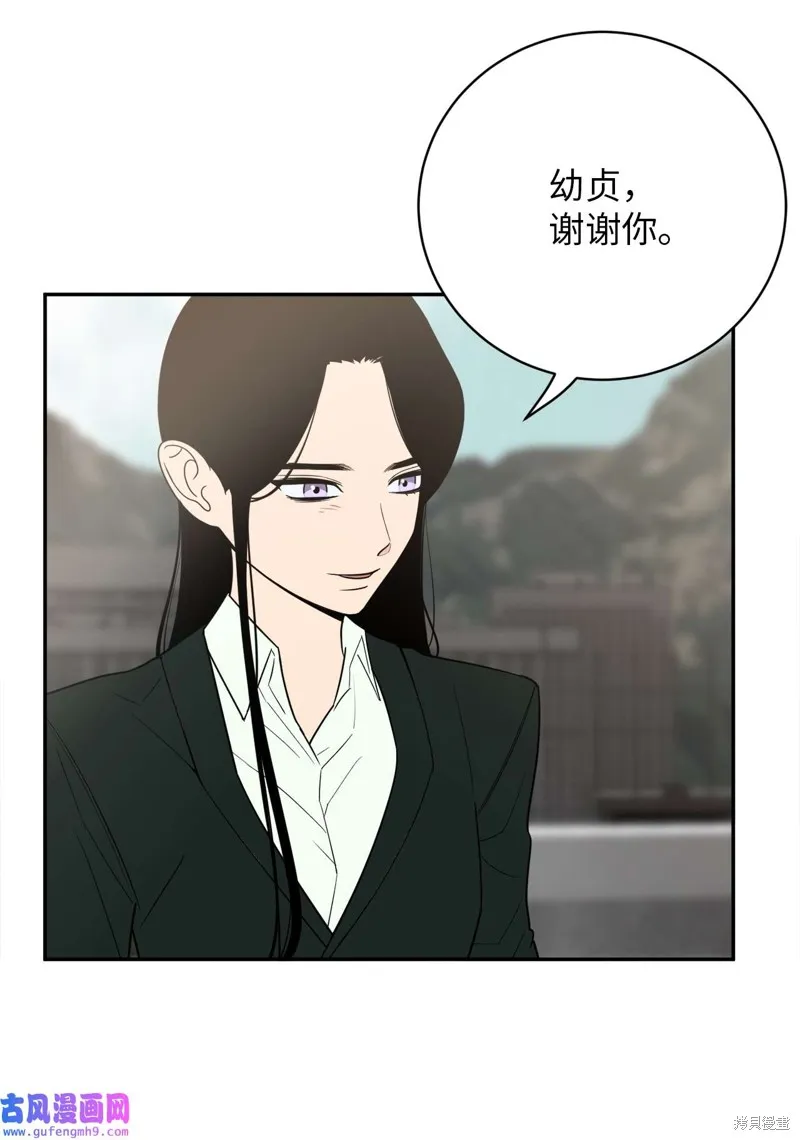 第51话 第5页