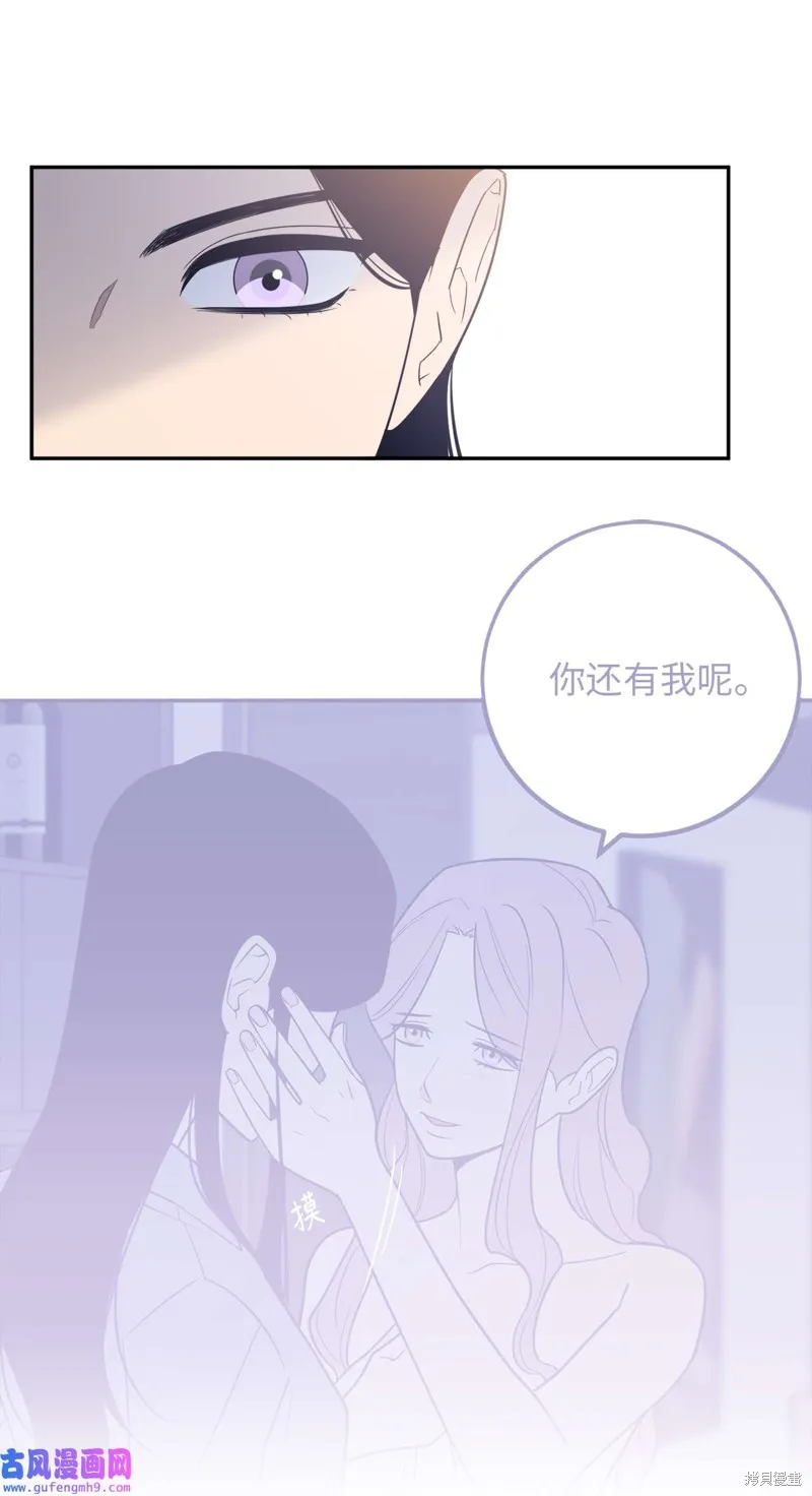 第51话 第7页