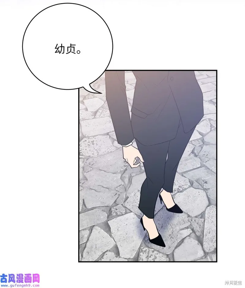 第51话 第8页