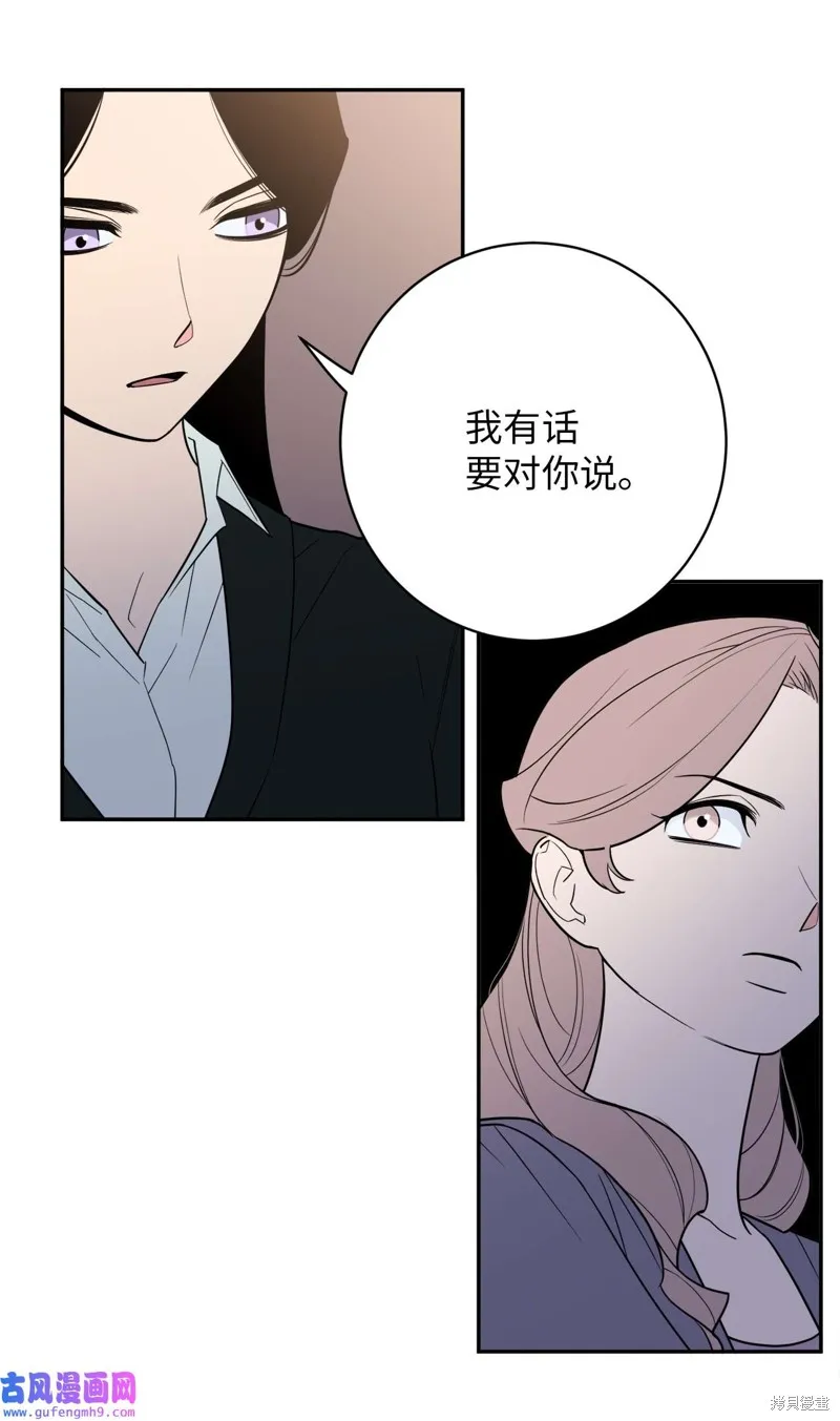 第51话 第9页