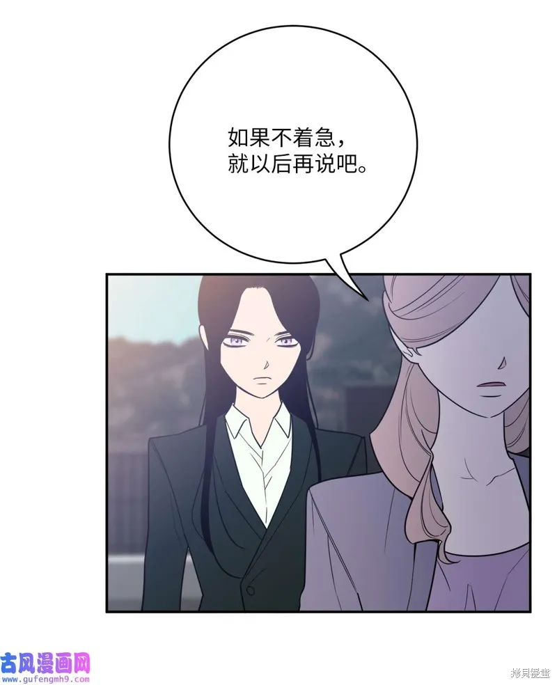 第51话 第11页