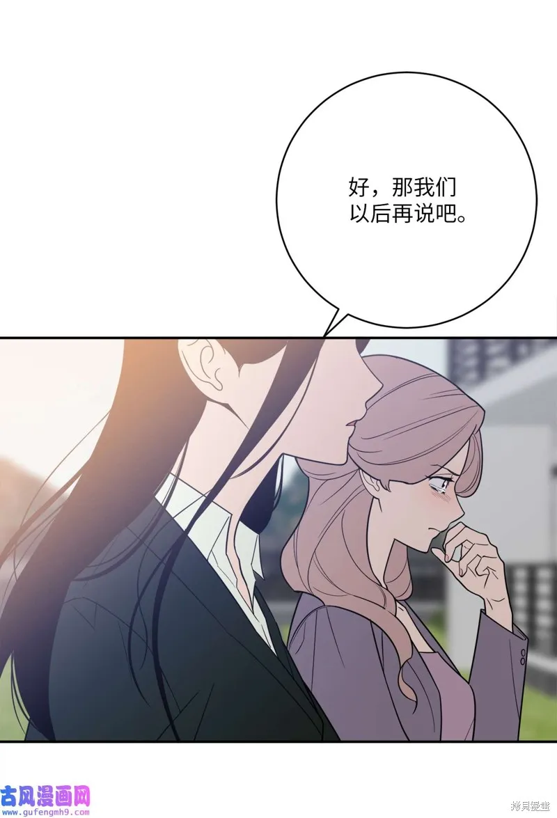 第51话 第12页