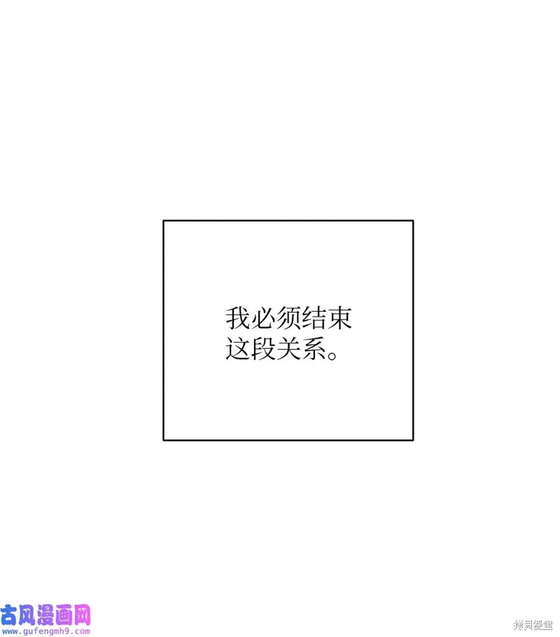 第51话 第13页