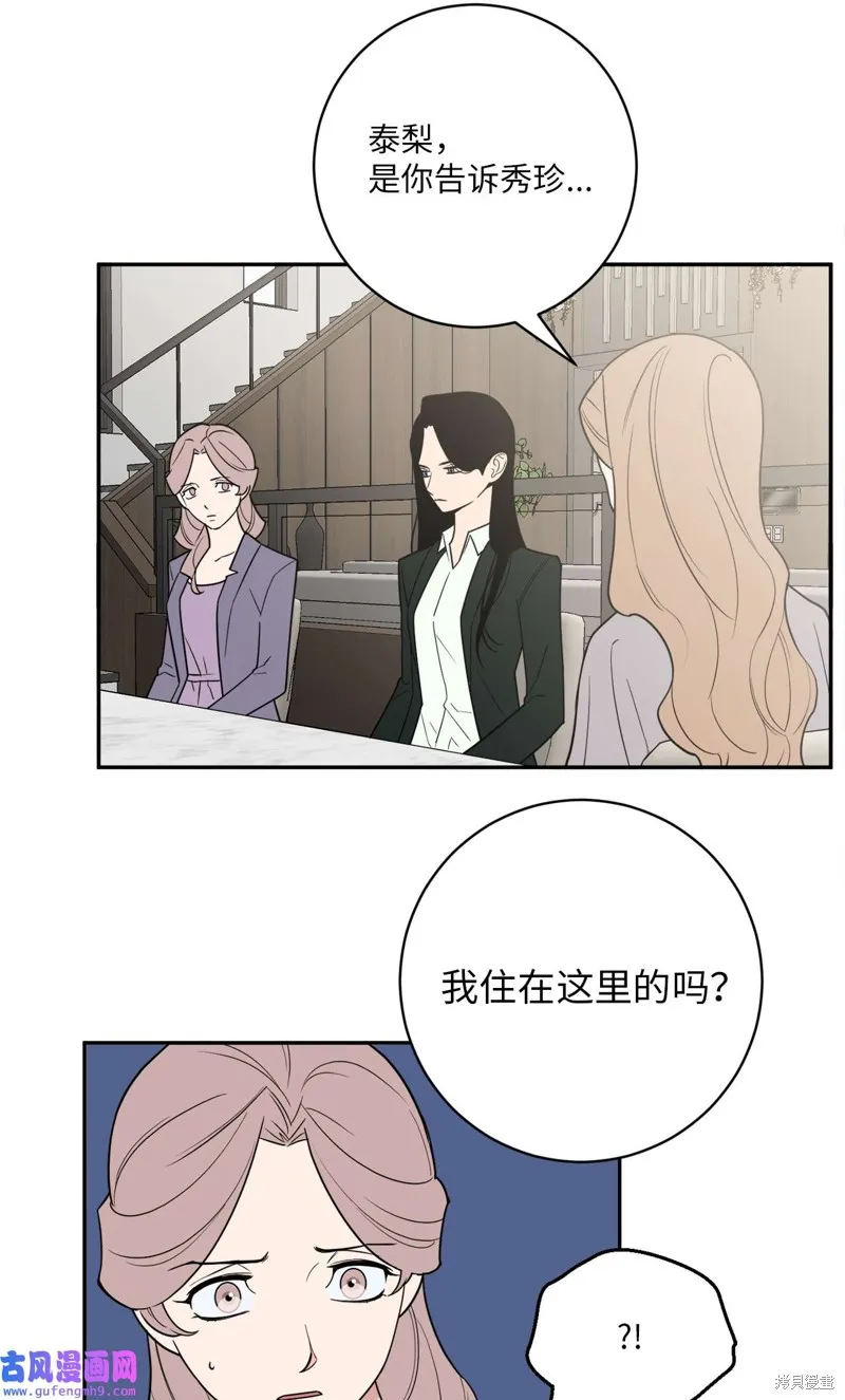 第51话 第18页