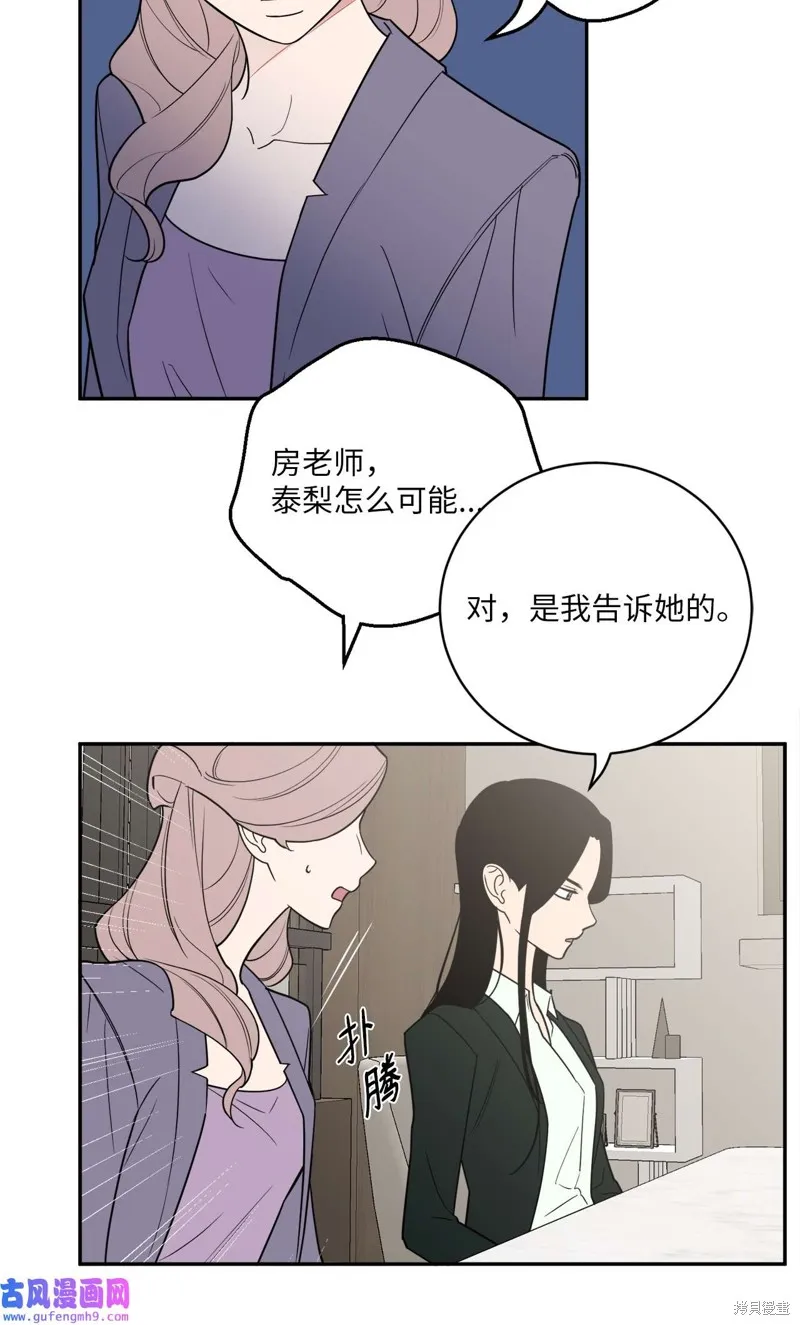 第51话 第19页