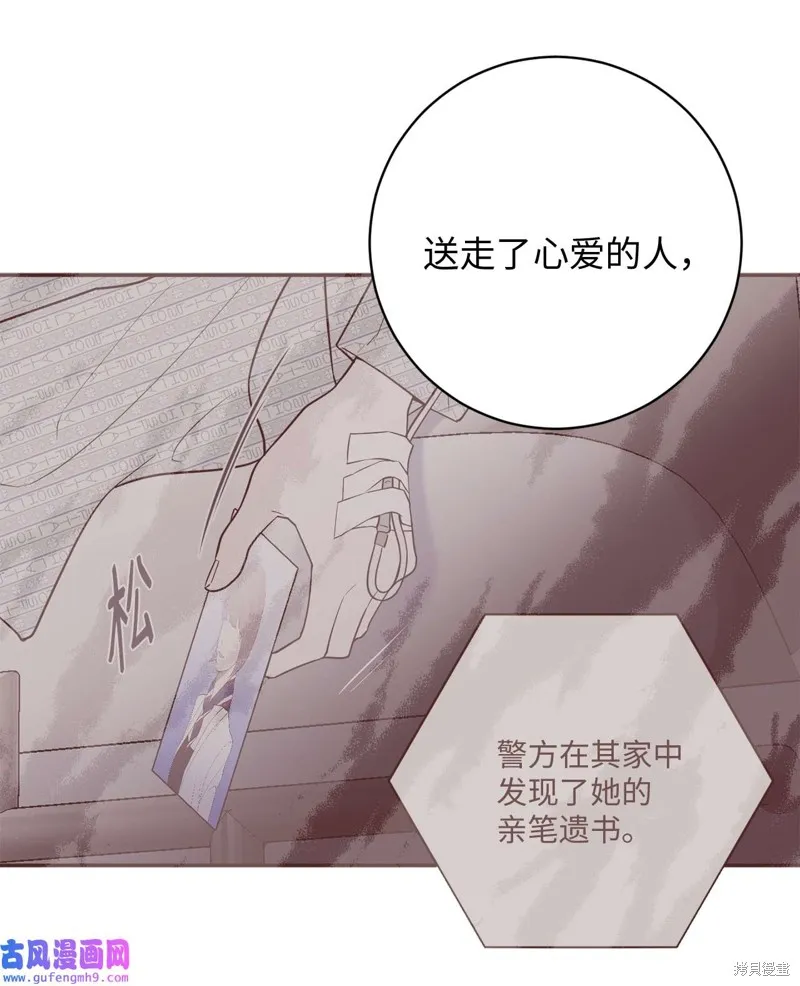 第51话 第21页