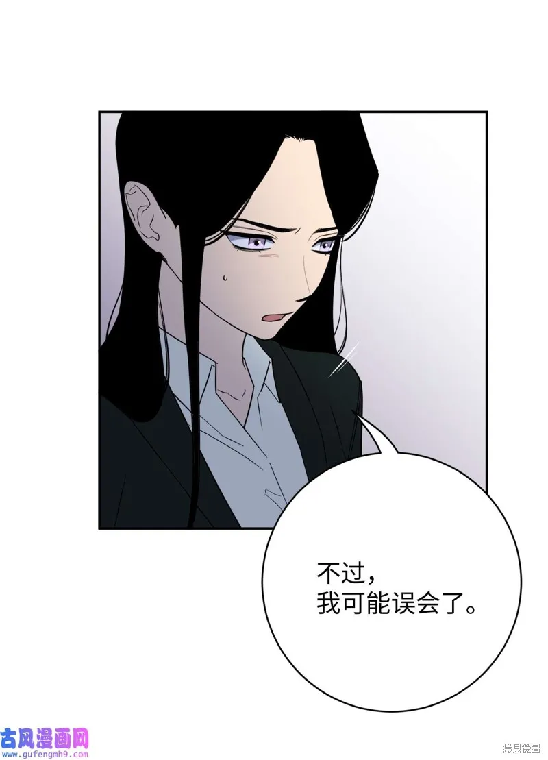 第51话 第23页