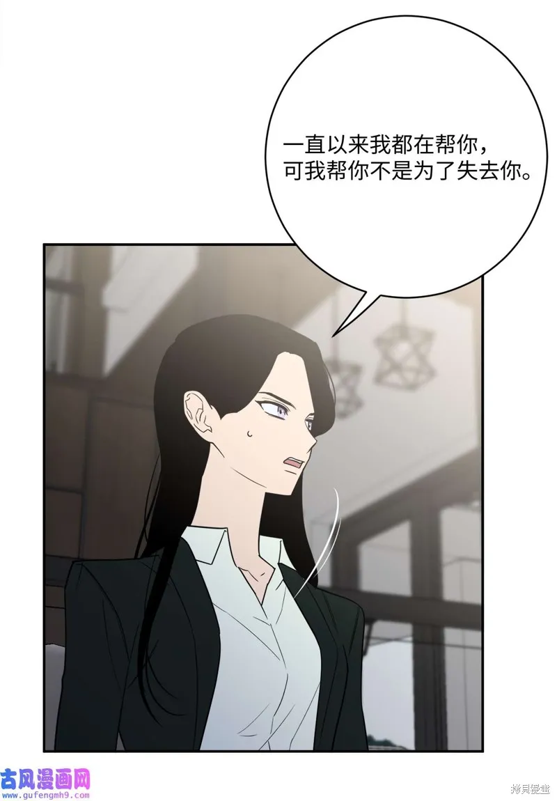 第51话 第25页