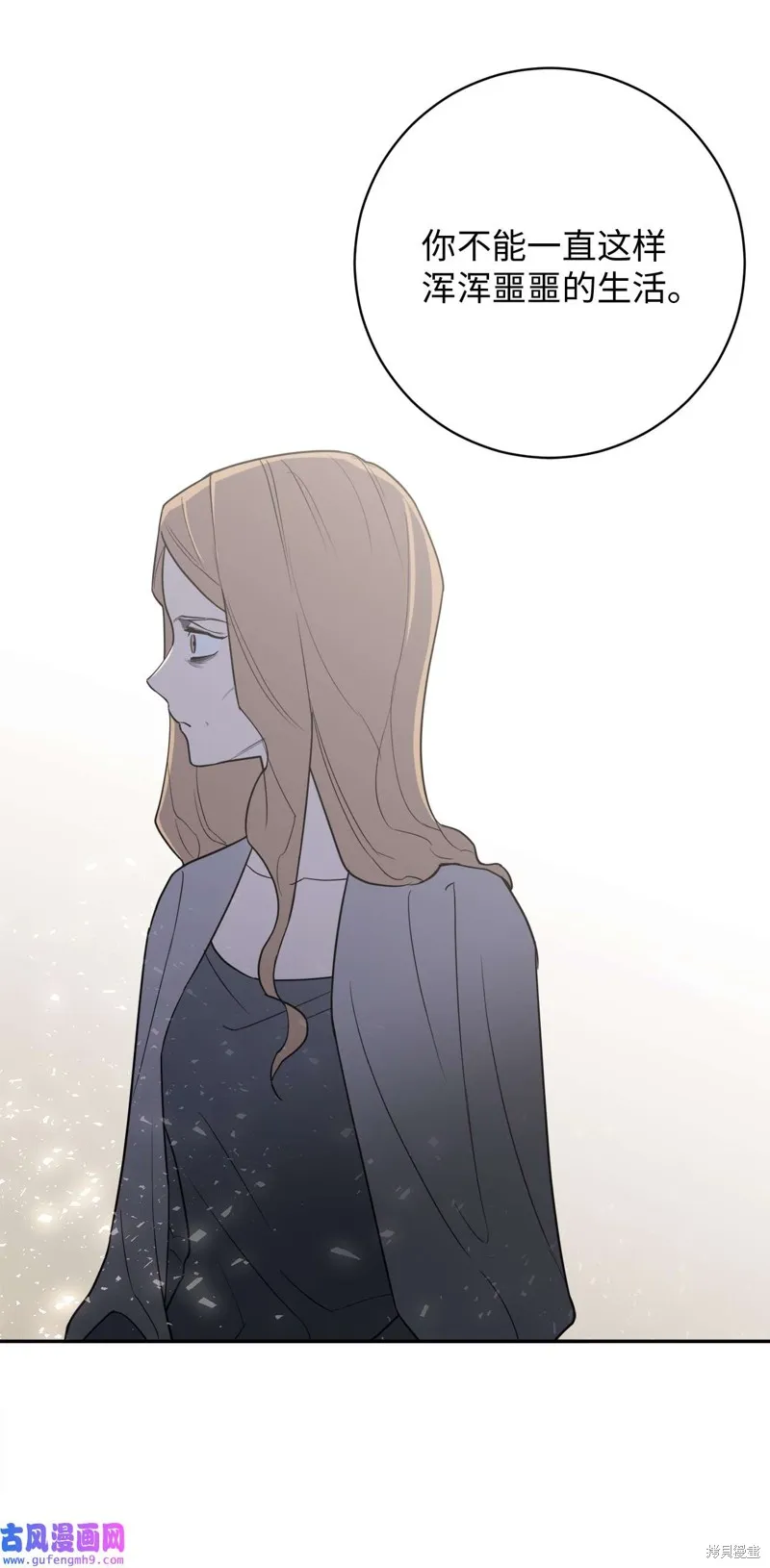 第51话 第26页