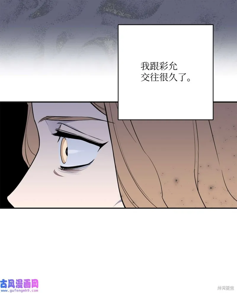 第51话 第28页