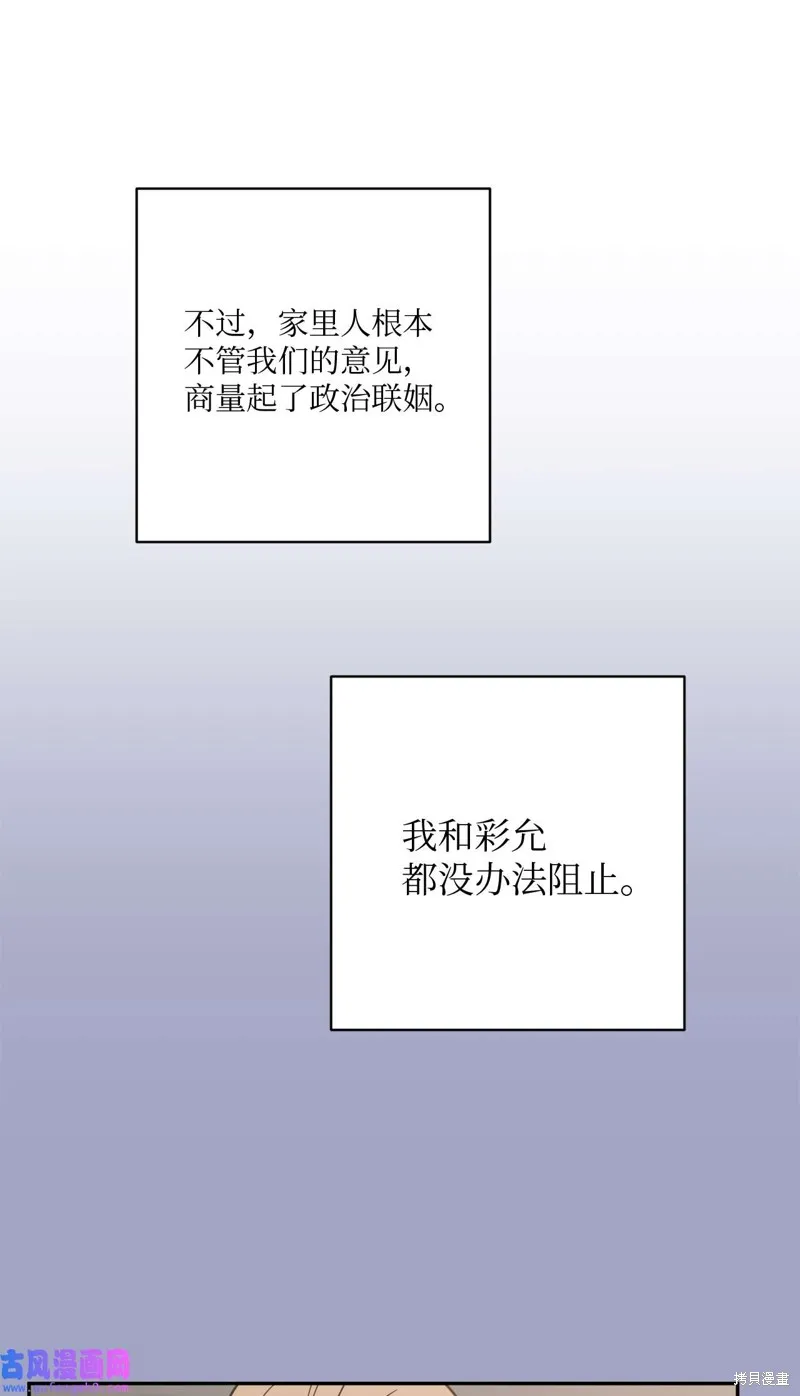 第51话 第29页