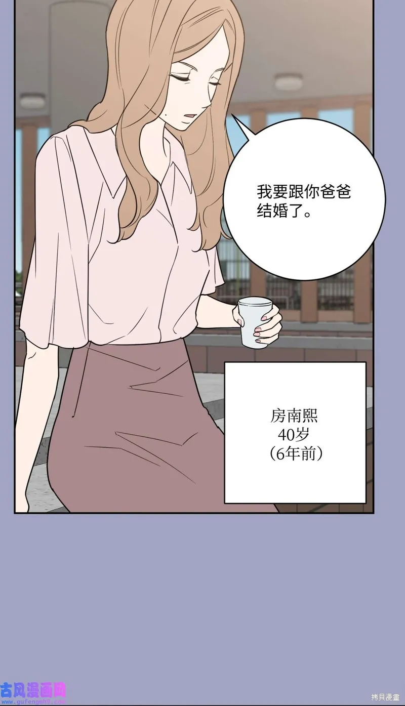 第51话 第30页