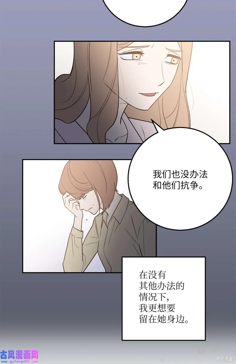 第51话 第33页