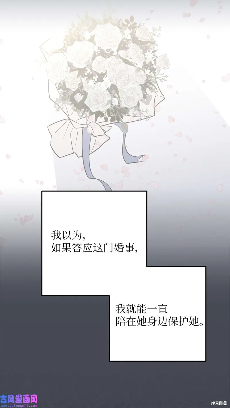 第51话 第34页