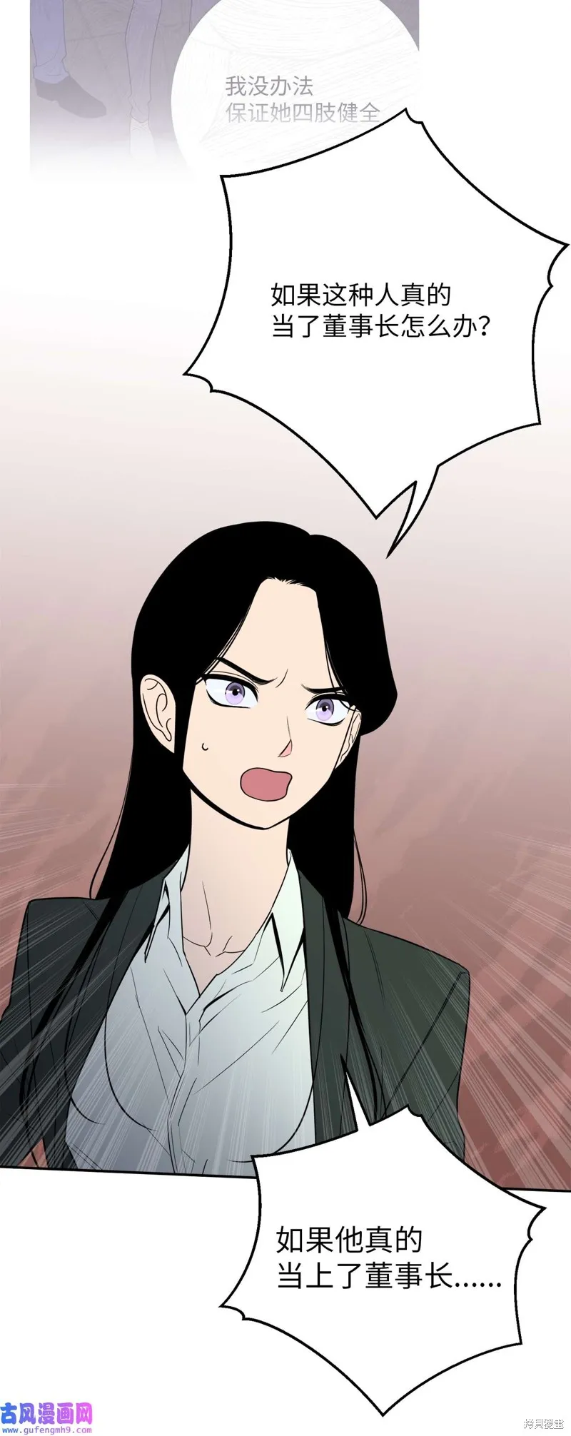 第51话 第40页