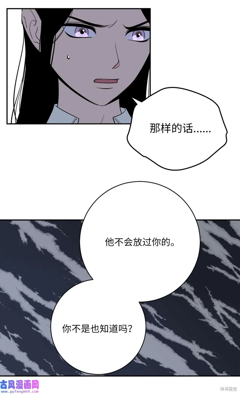 第51话 第41页