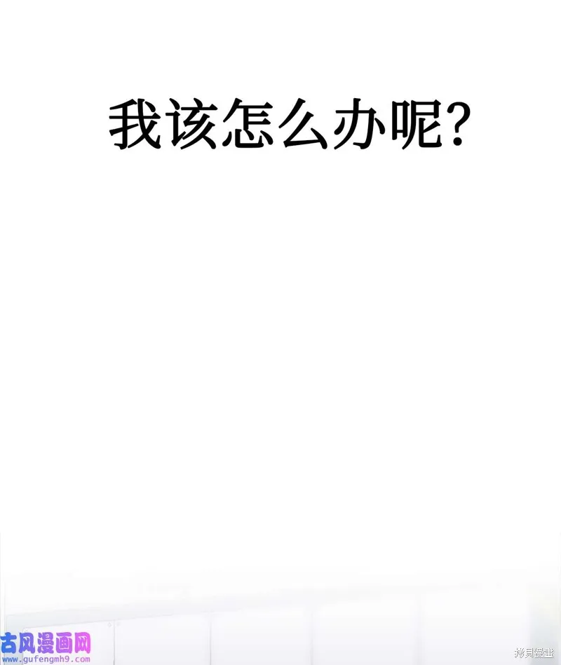 第51话 第44页