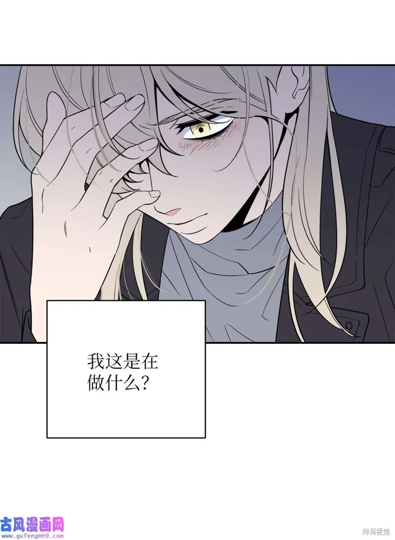 第51话 第46页